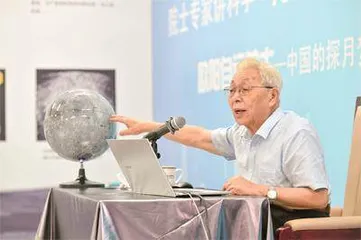 北京科学嘉年华·院士专家讲科学豪华阵容带你探秘宇宙星辰大海0