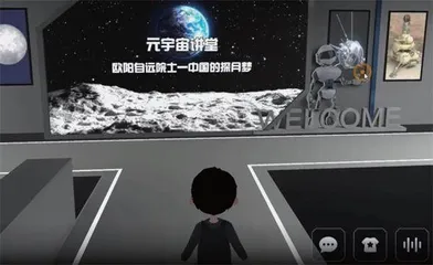 北京科学嘉年华·院士专家讲科学豪华阵容带你探秘宇宙星辰大海1