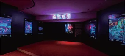 香港那些年NFT艺术主题体验展1