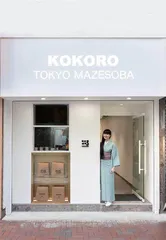 日本过江龙Mazesoba捞面店  登陆湾仔5