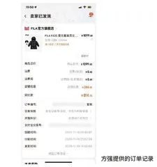 买的是鹅绒羽绒服却收到鸭绒款？FILA因货不对板遭消费者投诉0