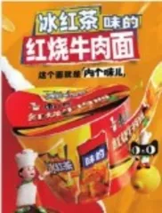 跨界联名背后的生意经：有产品联名后身价暴涨143%6