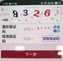 10款手机银行App测评：中行、招行评分高，建行、广发行体验差15