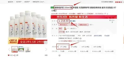 又见智商税！驴奶被包装为“乳中极品”，尕姥姥驴奶直接宣传能“抗肿瘤”