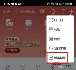 工行、中行、建行二级页面待优化6