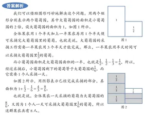 摘葡萄0