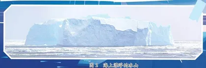 走进“冰雪高原”