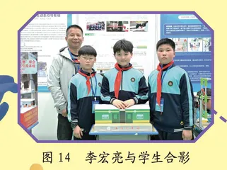 李宏亮（岳阳楼区岳阳楼小学教师）0