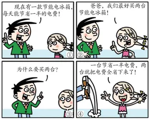 “妙算”