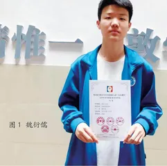 创新少年之青春档案0