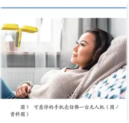 通用外骨骼“穿上就走”