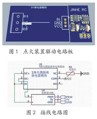 察打一体无人机计划 0