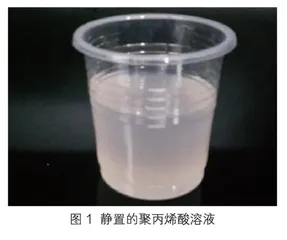 制作酒精消毒凝胶