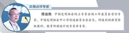 基于Arduino系统的地下车库防洪系统0