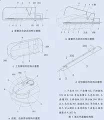 儿童用咽拭子采样辅助装置