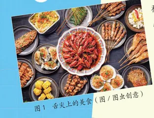 什么“味”舌头最敏感