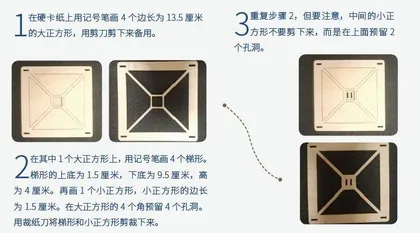 太炫酷了！自制3D投影模型1