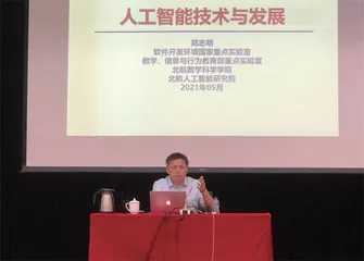 燃起探索之志 开启科学之思3