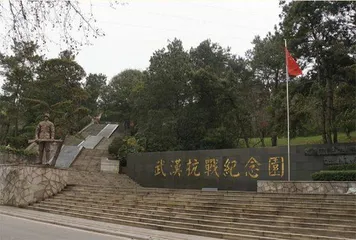 一寸山河一寸血8