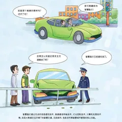 会“开花”的路灯