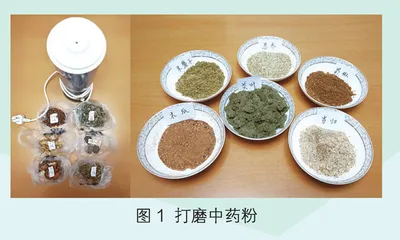 鞋垫吸湿除臭新方法 0