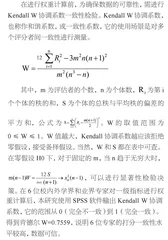 大数据下基于能力成熟度模型的社会实践课程分析与评价