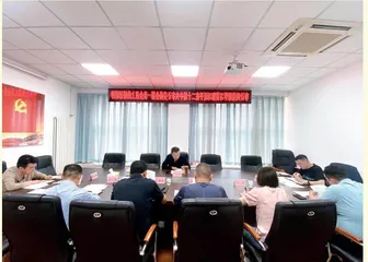 河南省各级审计机关学习贯彻二十届中央审计委员会第一次会议精神（一）0