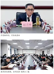 河南省审计厅召开党组（扩大）会议专题传达学习贯彻习近平新时代中国特色社会主义思想主题教育工作会议精神和中共中央政治局会议精神0