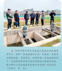 职业院校财务会计网络化建设