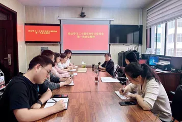 河南省各级审计机关学习贯彻二十届中央审计委员会第一次会议精神（四）