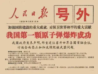 他是唯一能讲清这段历史的人：“两弹一星”秘密披露实录1