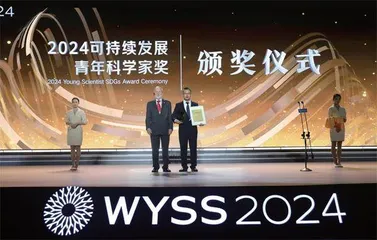 2024可持续发展青年科学家奖揭晓0