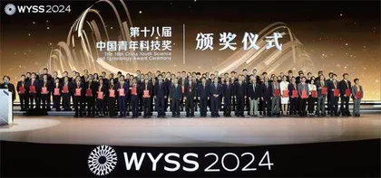 2024可持续发展青年科学家奖揭晓5