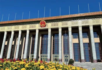 一场科技盛会召开习近平强调锚定这个战略目标0