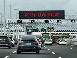 追梦十四载 大道跨伶仃1