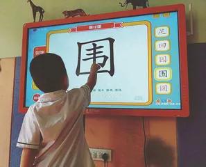 如何让低年级孩子有效识字1