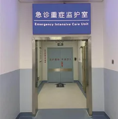 ICU：医院的“最后一道防线”1