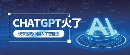 GPT-4再燃热点拷问科技伦理边界