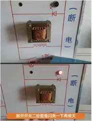 电子打火的道理2