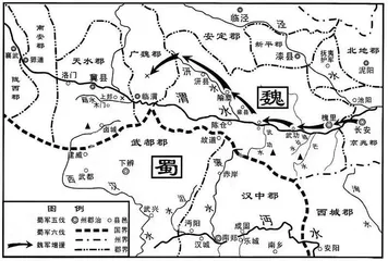 《三国演义》中的三幅地图