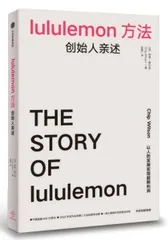 lululemon何以成为“瑜伽界的爱马仕”1