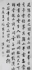 清代的“馆阁”与“帖学”1