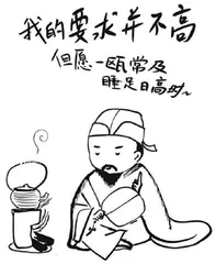 分茶好还是煎茶好？杨万里如此回答，不愧行家0