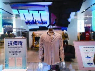 红豆集团推出抗病毒面料舒适服装