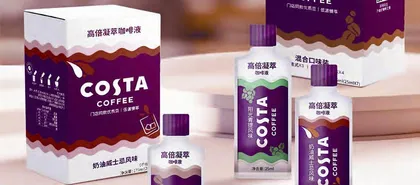 COSTA上新高倍凝萃咖啡液0