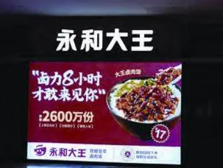 一个完整的门头要包含这6个要素8