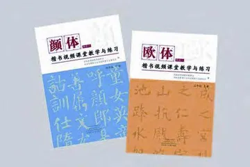 云端练字，书法还能这样玩0