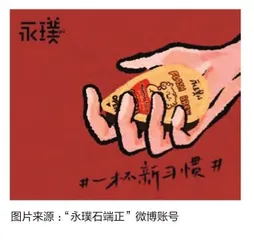 永璞咖啡：超级IP是如何打造的0