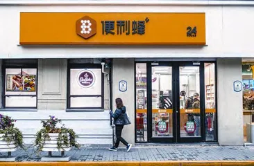 关店、裁员，便利蜂的算法信仰失效了？