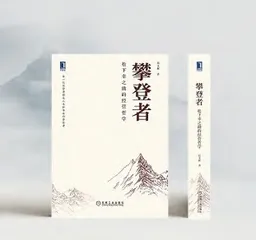 松下幸之助的经营哲学3